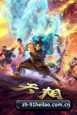 91黑料 APP